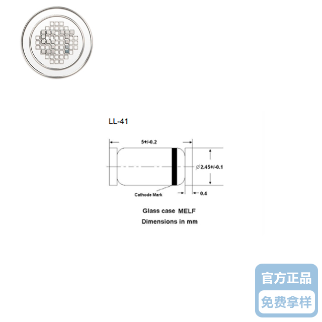 ZM4740A 先科全新穩(wěn)壓二極管LL-41封裝